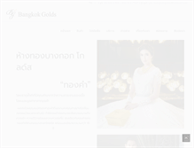 Tablet Screenshot of bangkokgolds.com